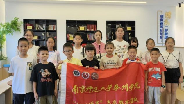 童語繪城夏未央 實踐育夢共成長