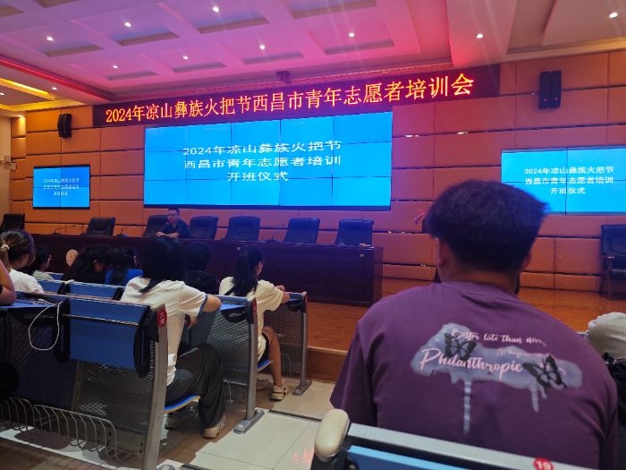 畢摩誦經傳古調，火把映天照新程