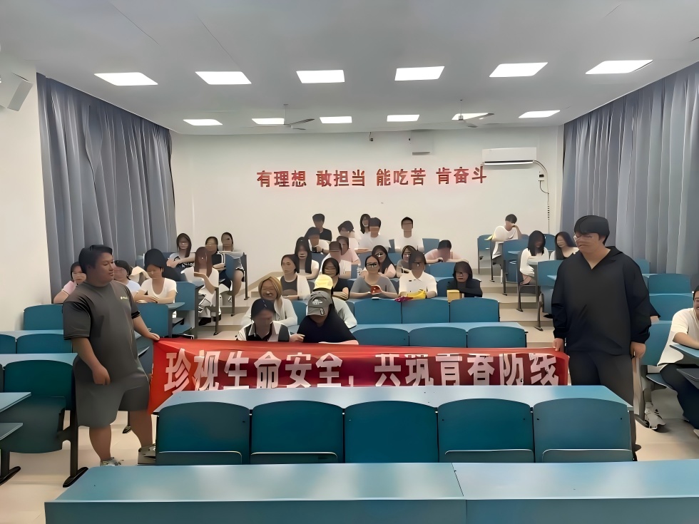 緊握生命“安全繩”，共繪青春“安心圖”