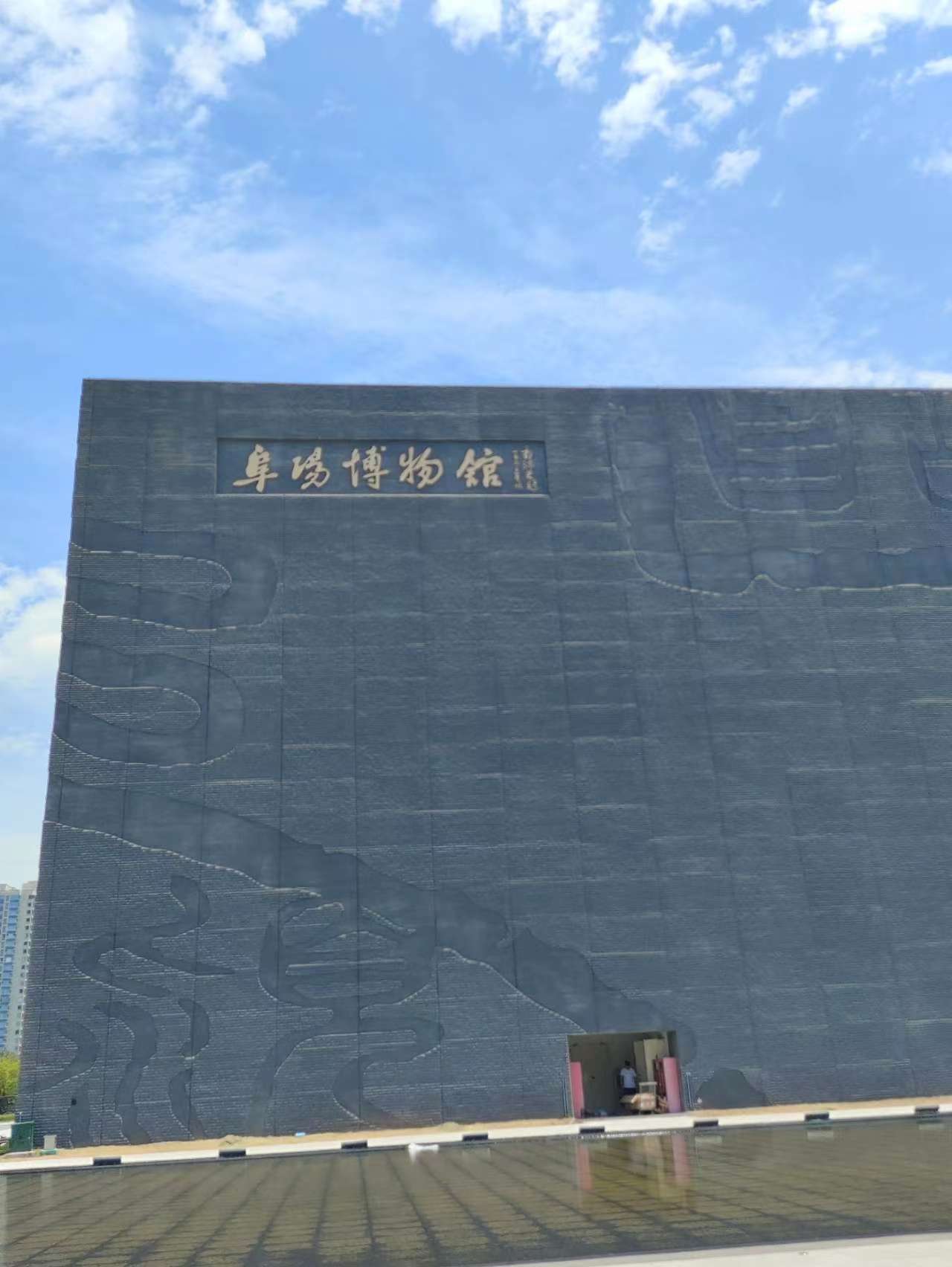 探尋阜陽市博物館，重溫紅色記憶