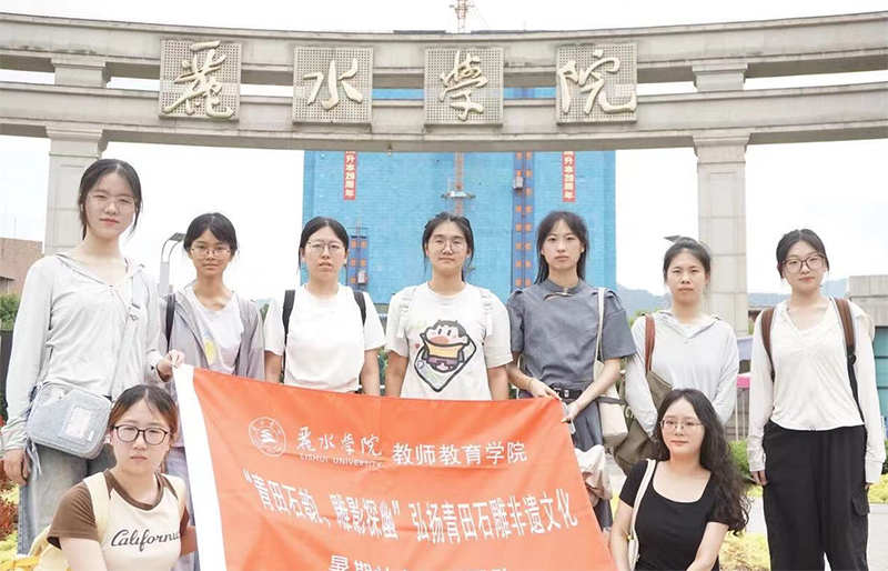 “青田石韻，雕影探幽”弘揚青田石雕非遺文化暑期社會實踐團隊活動紀實