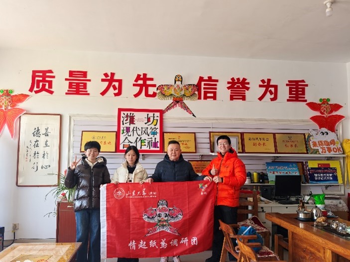 情起紙鳶：探尋濰坊現代風箏合作社的傳承與創新之路