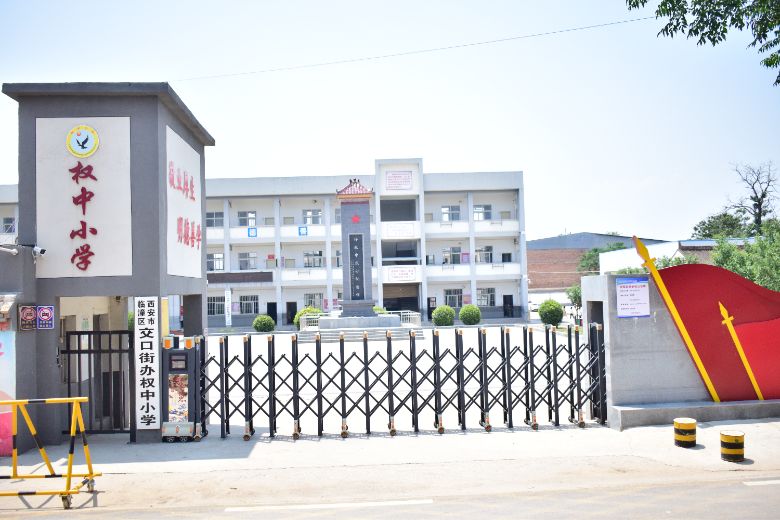 紅芯博士藍田“鑄魂” 紅色研學礪科技強國擔當