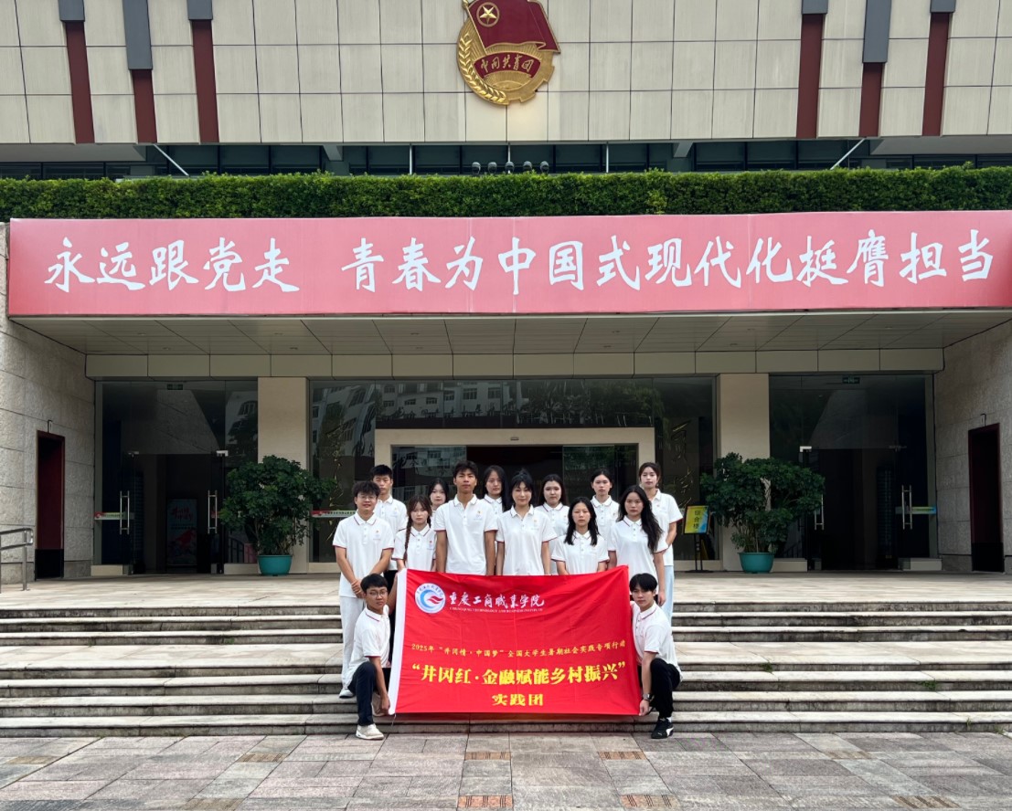 以紅色金融之力賦能鄉村振興