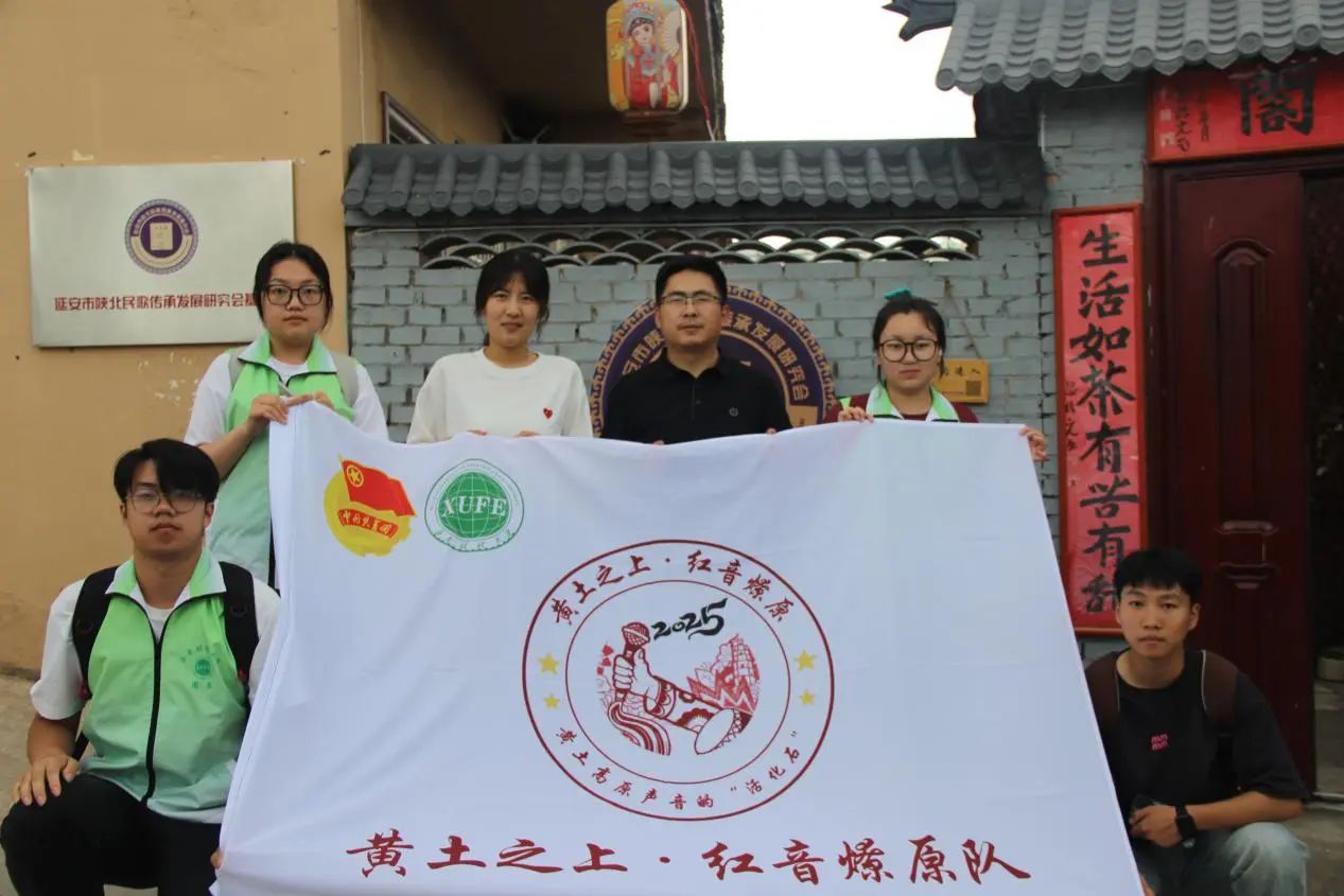 黃土之上·紅音燎原隊(duì)（十一）| 紅韻新探 歌傳心間
