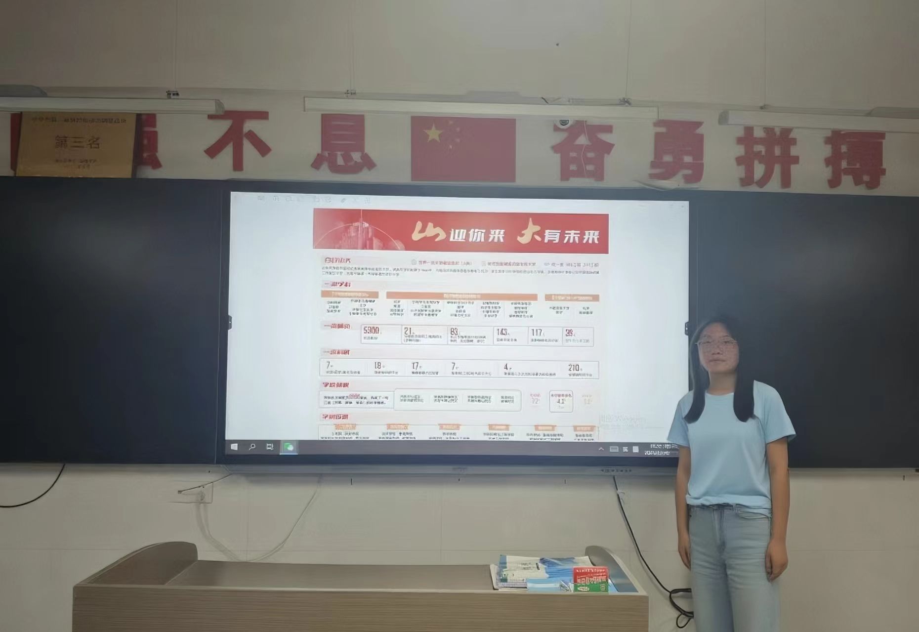 青春接力育新苗：山大學子母校宣講紀實