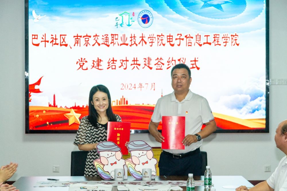 電子信息工程學(xué)院：黨建聚合力 共建促發(fā)展