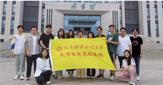 以民為本暑期社會實踐調研團開展“民本思想”文化起源調研活動