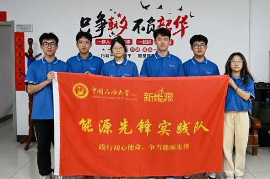 啟航，能源先鋒！