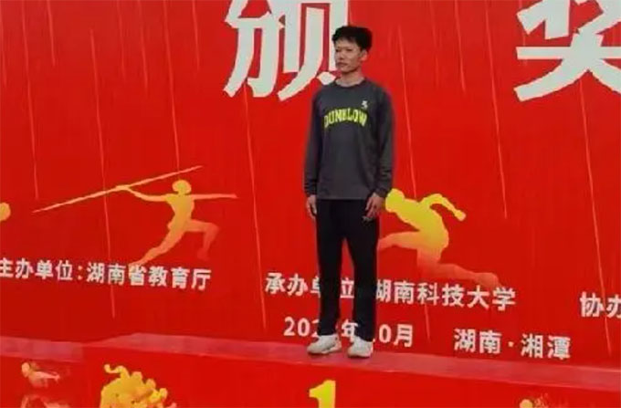 永州職院選手在2023年湖南省大學生田徑比賽中獲佳績