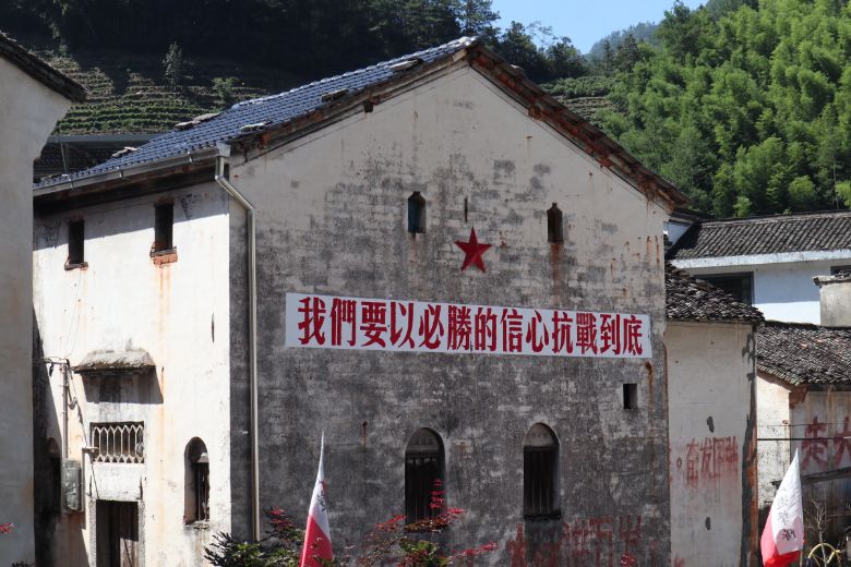 解碼巖源紅色密碼，傳承革命精神火種