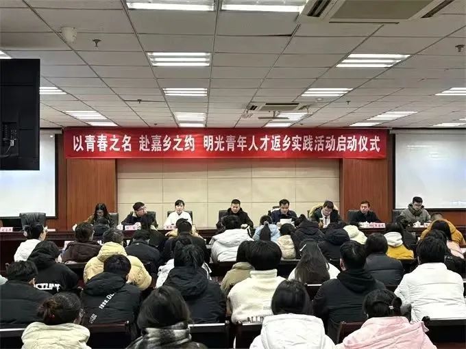 基層服務·材子實踐行：以青春之名，赴家鄉之約