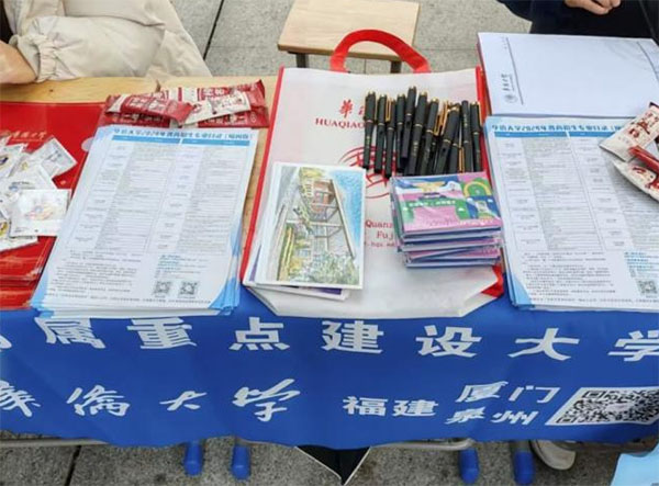 僑緣心燈：學子的助夢啟航之旅