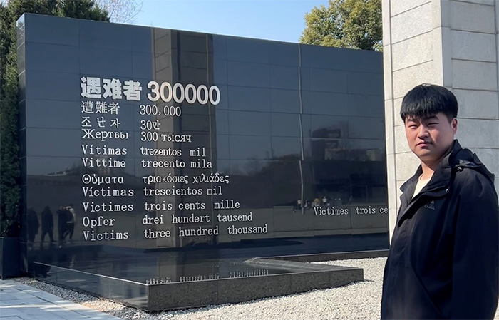 銘記歷史，珍愛和平-參觀南京大屠殺紀念館