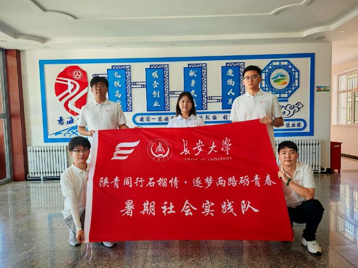 長安大學：探訪雪域養路先鋒 解碼高原公路精神