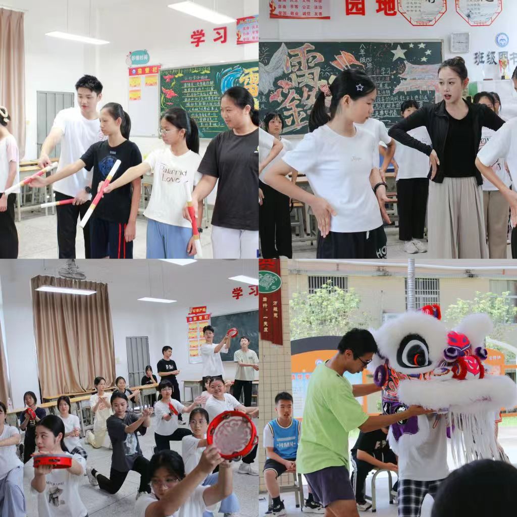 廣東技術(shù)師范大學(xué)“舞躍獅騰”百千萬工程突擊隊(duì)藝教活動(dòng)圓滿落幕，獅舞文化鄉(xiāng)村校園美育新畫卷