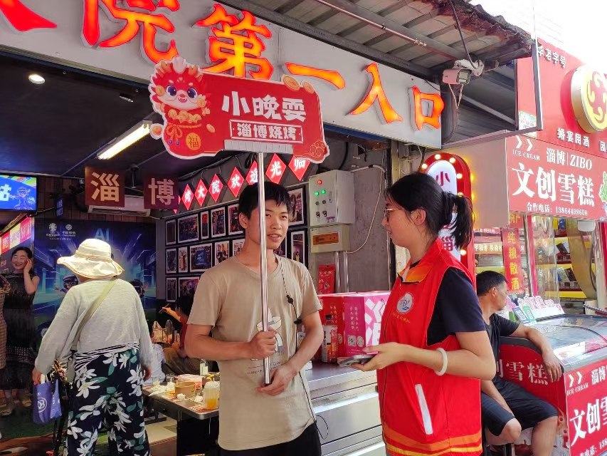 淄博燒烤香飄萬里，市井煙火繪就新篇 ——琉淄之星實(shí)踐隊(duì)深入調(diào)研淄博市八大局便民市場(chǎng)