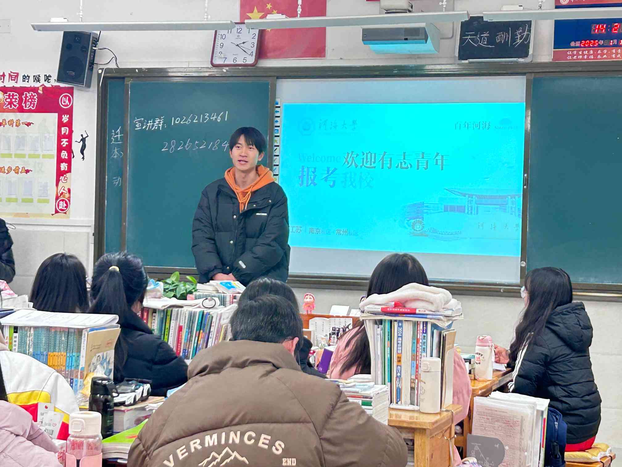 我與水，水與一中