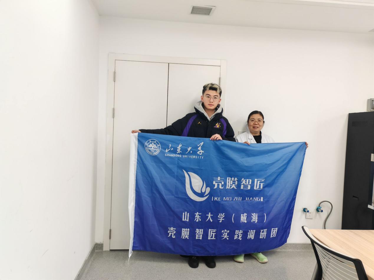 山東大學殼膜智匠實踐團對濮陽市第三人民醫院進行調研采訪