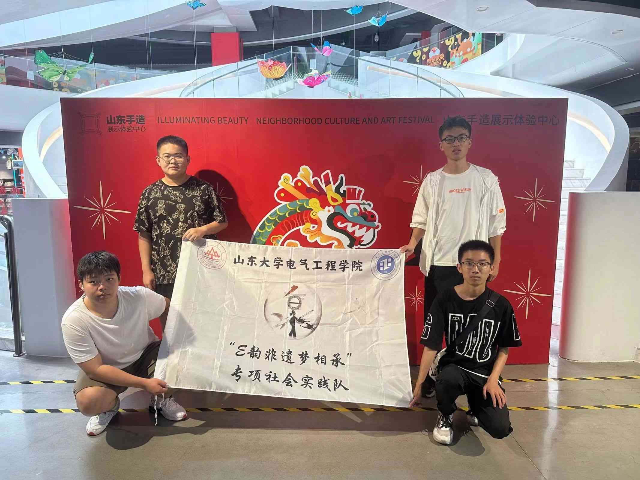 “E韻非遺夢相承”社會實踐隊赴山東省手造展示中心開展非遺調研