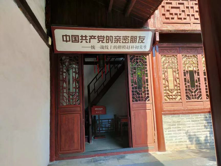 三下鄉社會實踐