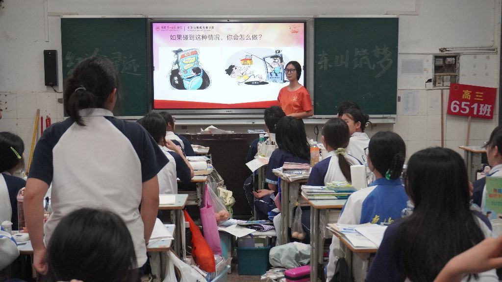 創新 “劇本殺” 宣講！湖南一師實踐團為高三學子送上防騙 “新課堂”