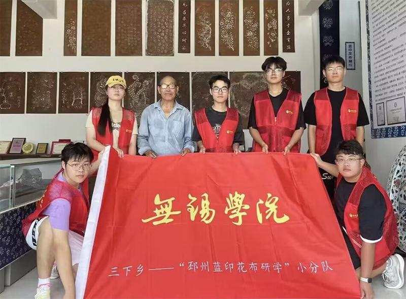 下邳尋布，守正傳承