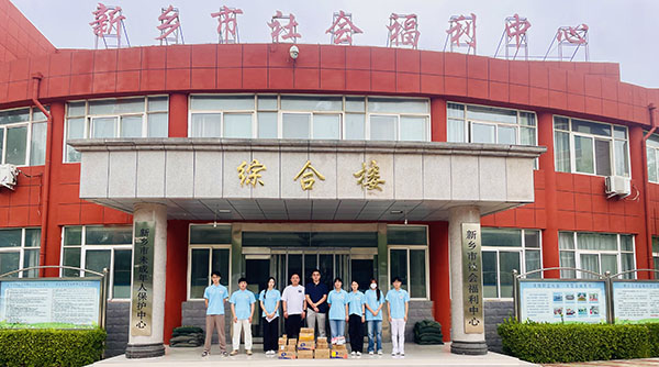 新鄉醫學院三全學院前往新鄉市社會福利院開展“以愛為翼，讓愛無礙”暑期