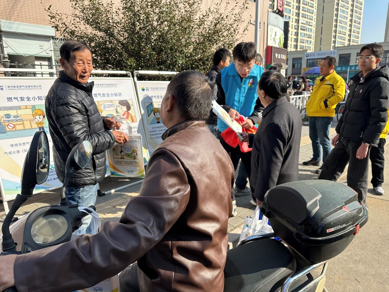 管道安全知識(shí)進(jìn)社區(qū)