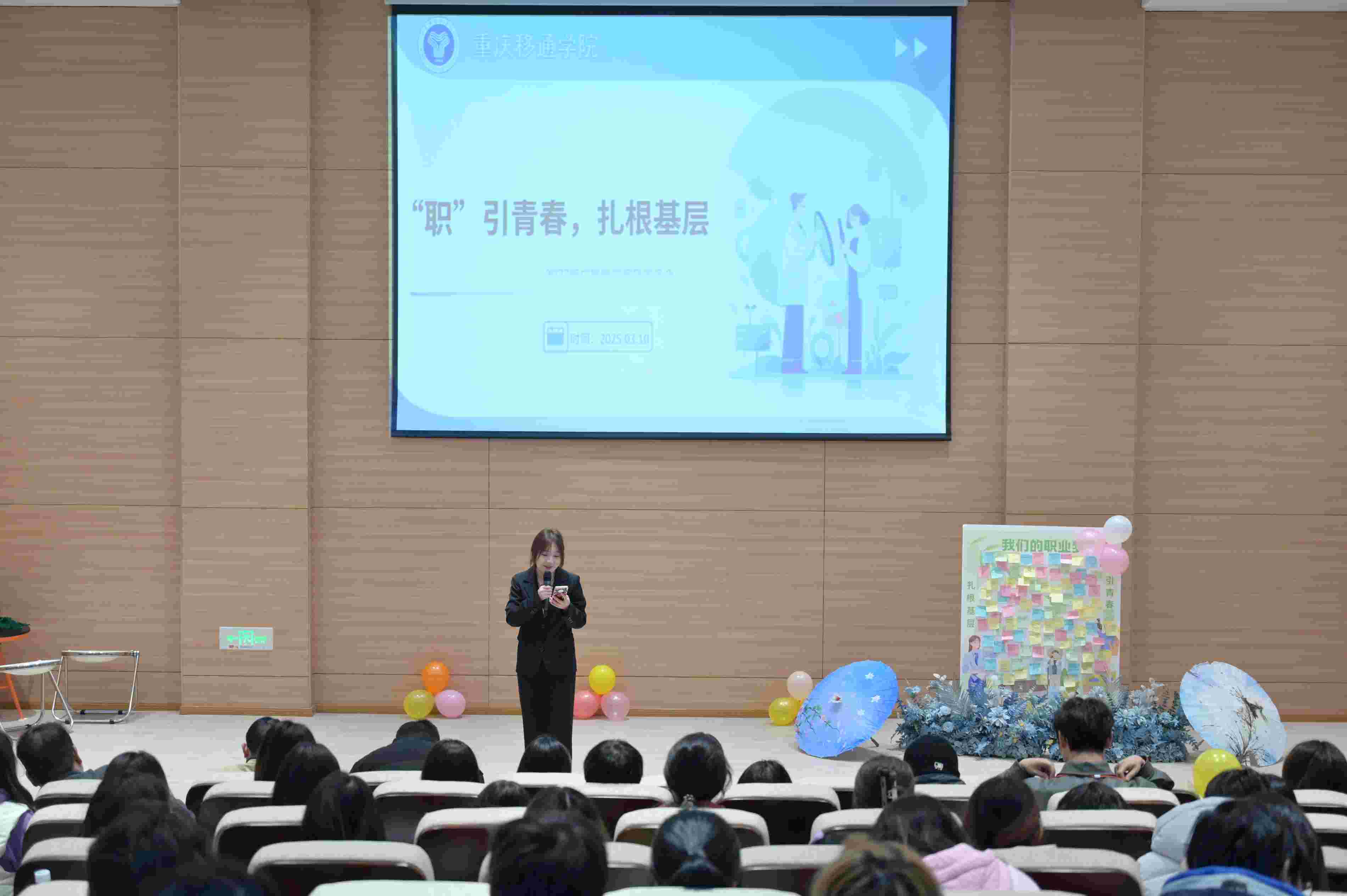 青春扎根基層，夢想沃壤綻放！——藝術(shù)傳媒學院多專業(yè)開啟基層就業(yè)賦能行動