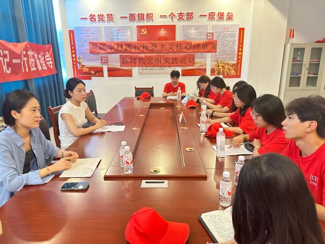 青耕河南 助力鄉村振興|鄭小商暑期社會實踐團進行調查問卷總結分析并與雙廟李村直播基地的負責人進行深度訪談