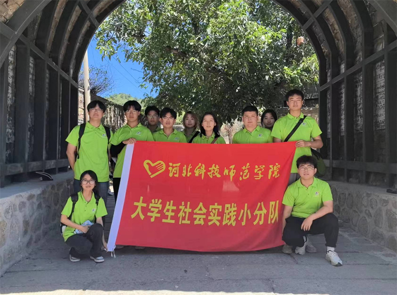 社會實踐青年行 ,“秦水長流”實踐團開展河流現場調研檢測活動