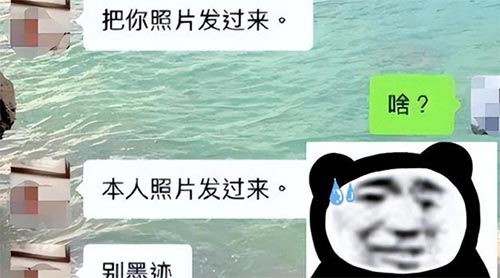 大學生曬出相親聊天記錄，“油膩感”撲面而來