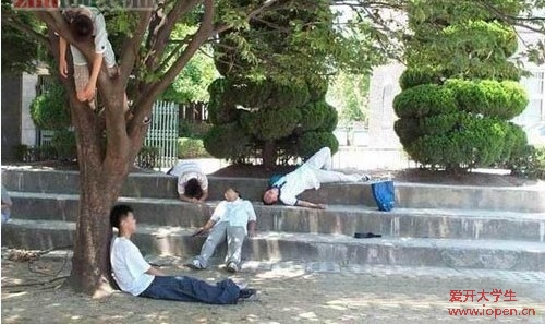 大學生們的奇葩姿勢，真是各有特色呀