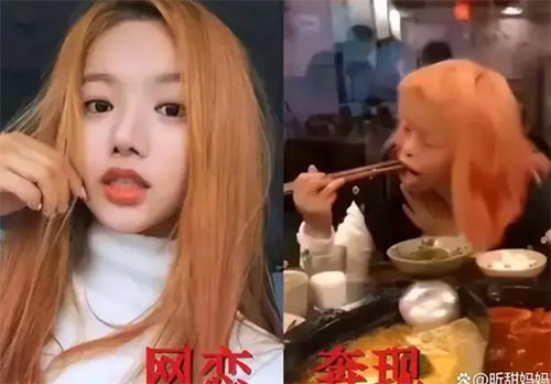 大學生網戀經歷“見光死”