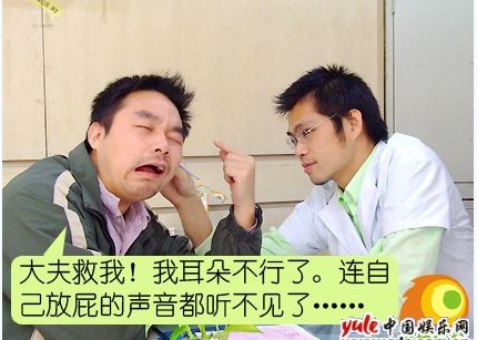 大學生十分有創意的ps圖文