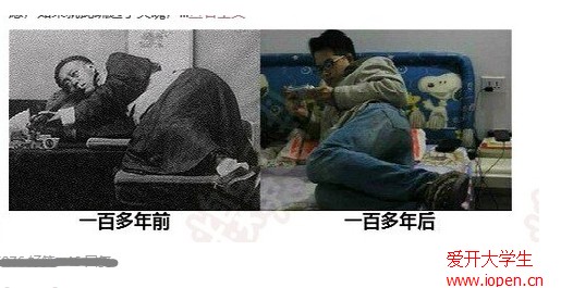 鮮明的對比出網絡對于學生們產生的影響