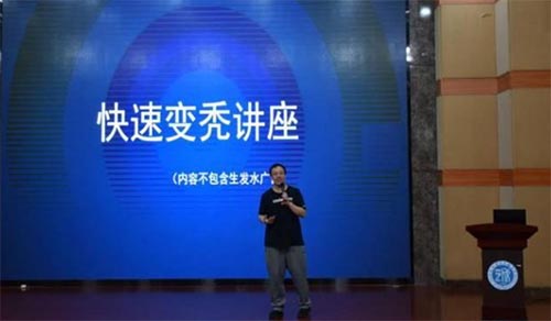 熟學編程，爭做優(yōu)秀程序員