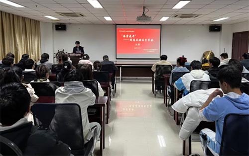 淮陰師范學院計科學院開展“海棠花開”周恩來讀書分享會