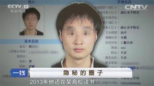 浙江一大學生介紹同學賣淫，人數(shù)竟達300多人