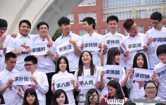 日本校園里大學生的奇葩要求