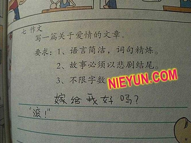 學生的一篇作文，小編感嘆自愧不如呀