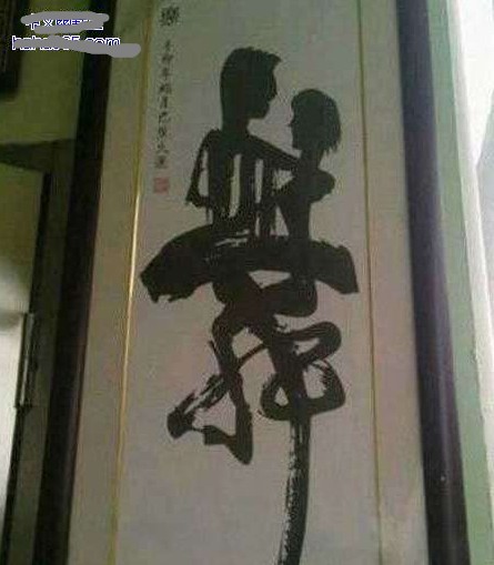 學生畫的如此牛逼，真是佩服佩服