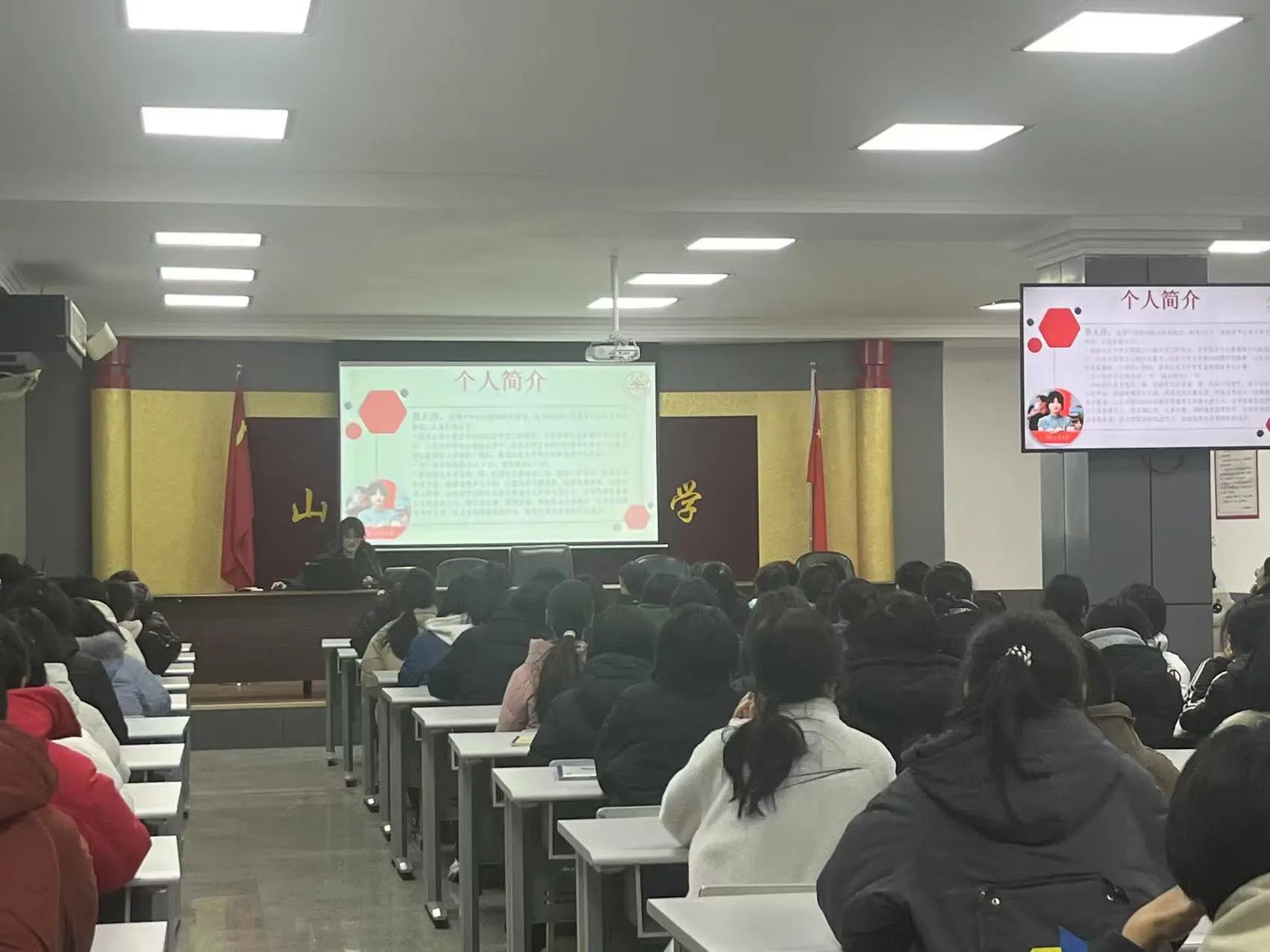 “文學引航，筑夢福山” | 山東大學文學院胡語倩回訪山東省福山第一中學