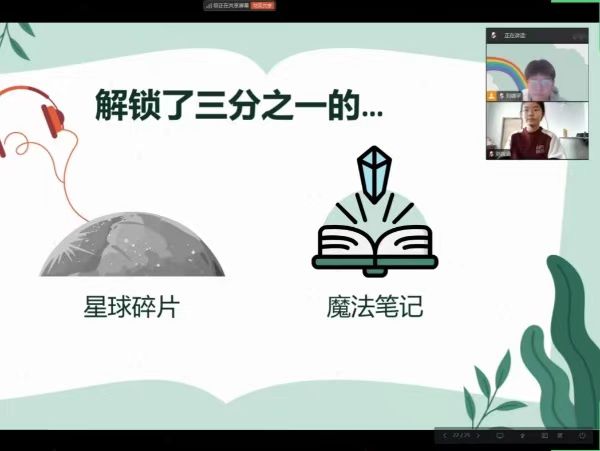 聊城大學(xué)醫(yī)學(xué)院開(kāi)展“科創(chuàng)筑夢(mèng)，共赴未來(lái)”“醫(yī)”起云講堂活動(dòng)