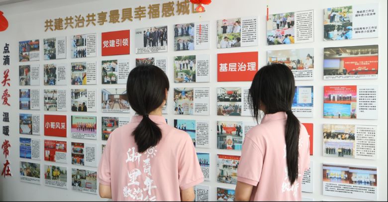 裘煉科——一碼通城暖人心，數字善治促共富