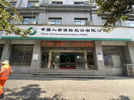 和音暖桑榆：普通話的溫馨之旅