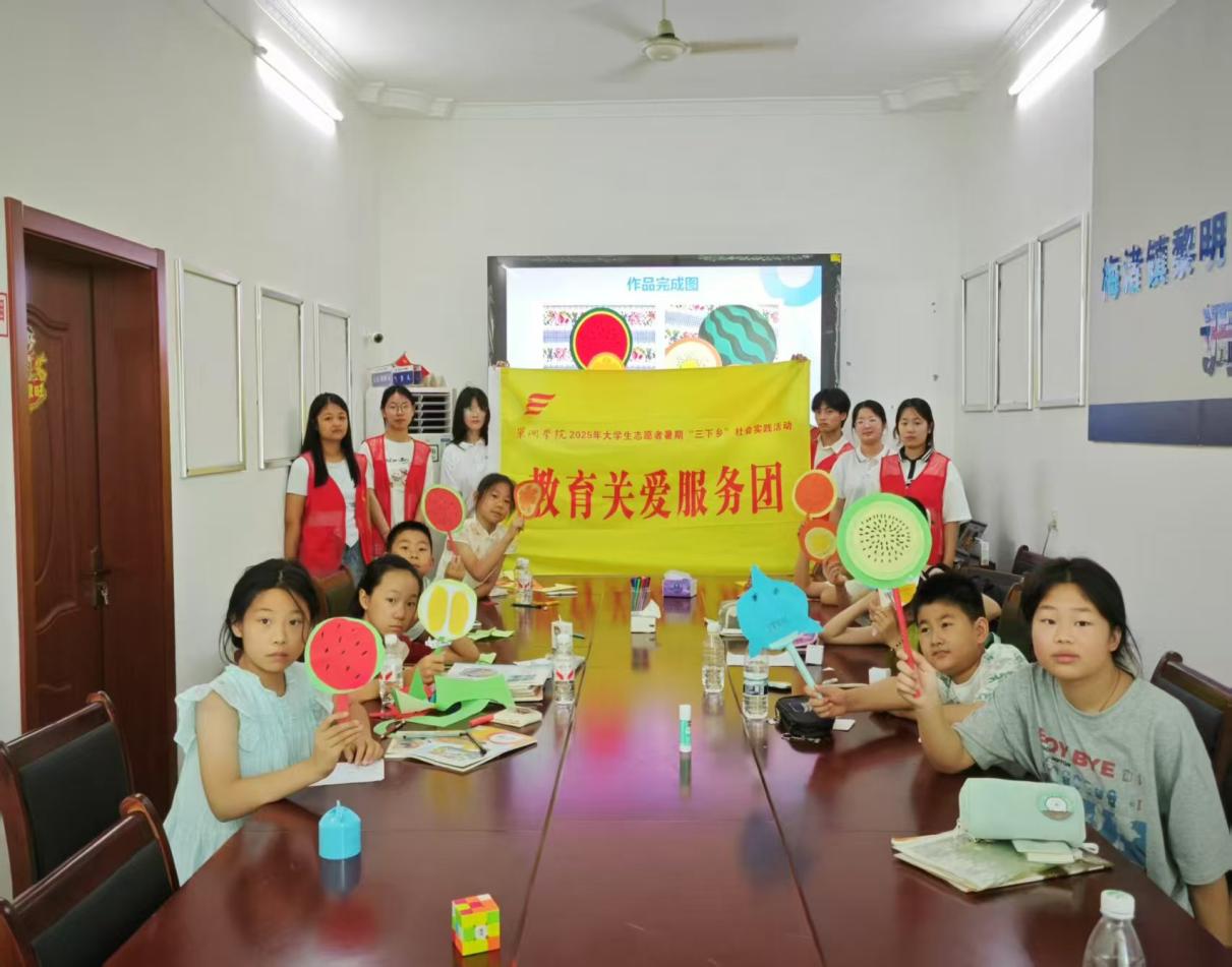青春力量扎根鄉村：巢湖學院學子攜手黎明村，用愛與知識點亮童心