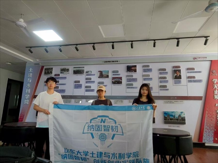 山東大學土建與水利學院“納固智韌”實踐隊走進隧道工程重點實驗室 探索智能建養技術創新路徑