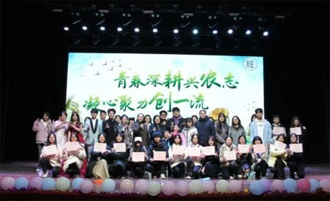 湖南農(nóng)業(yè)大學(xué)經(jīng)濟(jì)學(xué)院開展第二十二屆團(tuán)支部風(fēng)采大賽